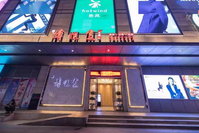 博悦宴宴会中心为您提供一站式婚宴服务为每一对新人提供一对一婚宴