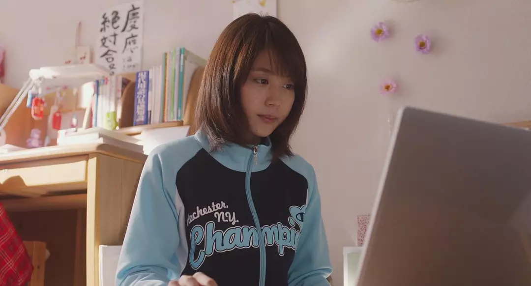 虽然,工藤沙耶加最后没有考上文学院,但是并没有偏离自己的目标庆应