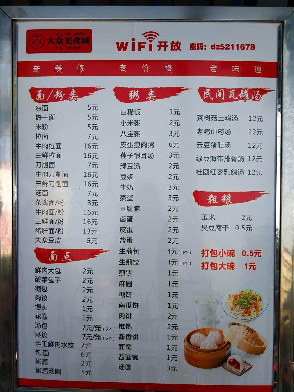 赤壁这些早餐店终于开门了,明天我要去这家.