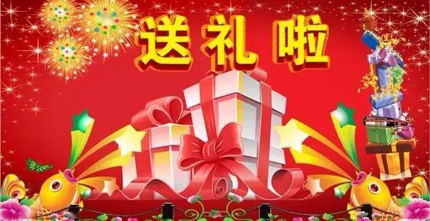 文县一物一味生活馆抽奖系统在重庆上线啦