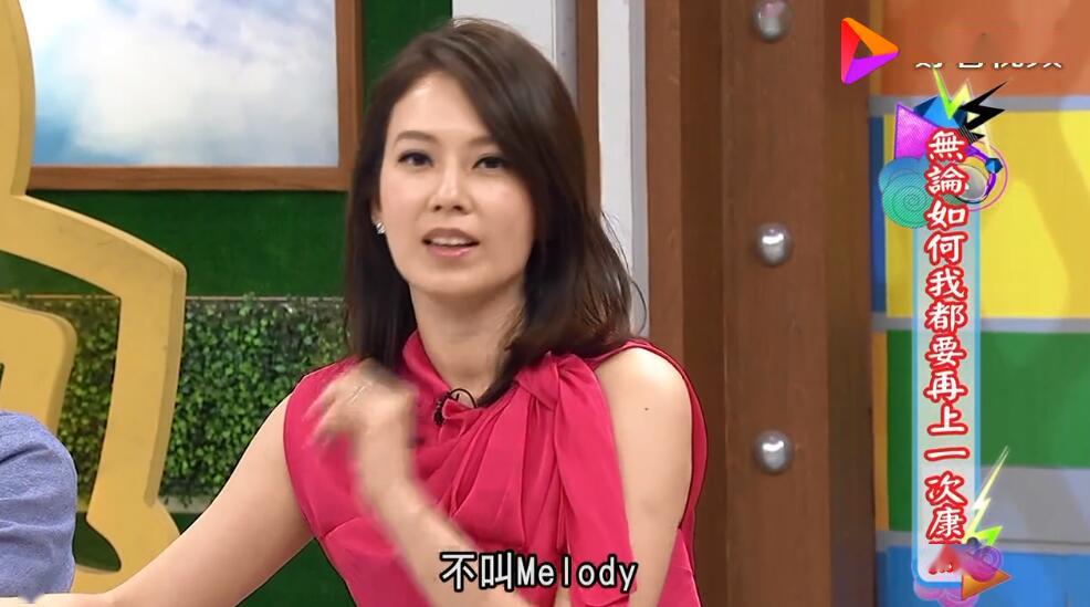 melody就像是一场梦,醒来之后变sara lee_陶喆