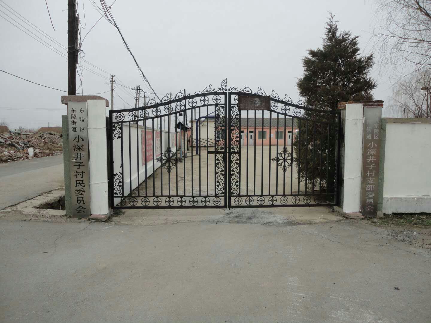 地名档案 | 浑南区深井子火车站·大深井子村· 小深井子村