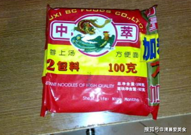 第三个:中萃方便面"华龙面天天见"这句广告词对于身处北方的小伙伴