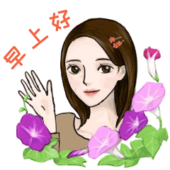 清晨早上好唯美表情图片,朋友圈早上好暖心句子送给大家_祝福