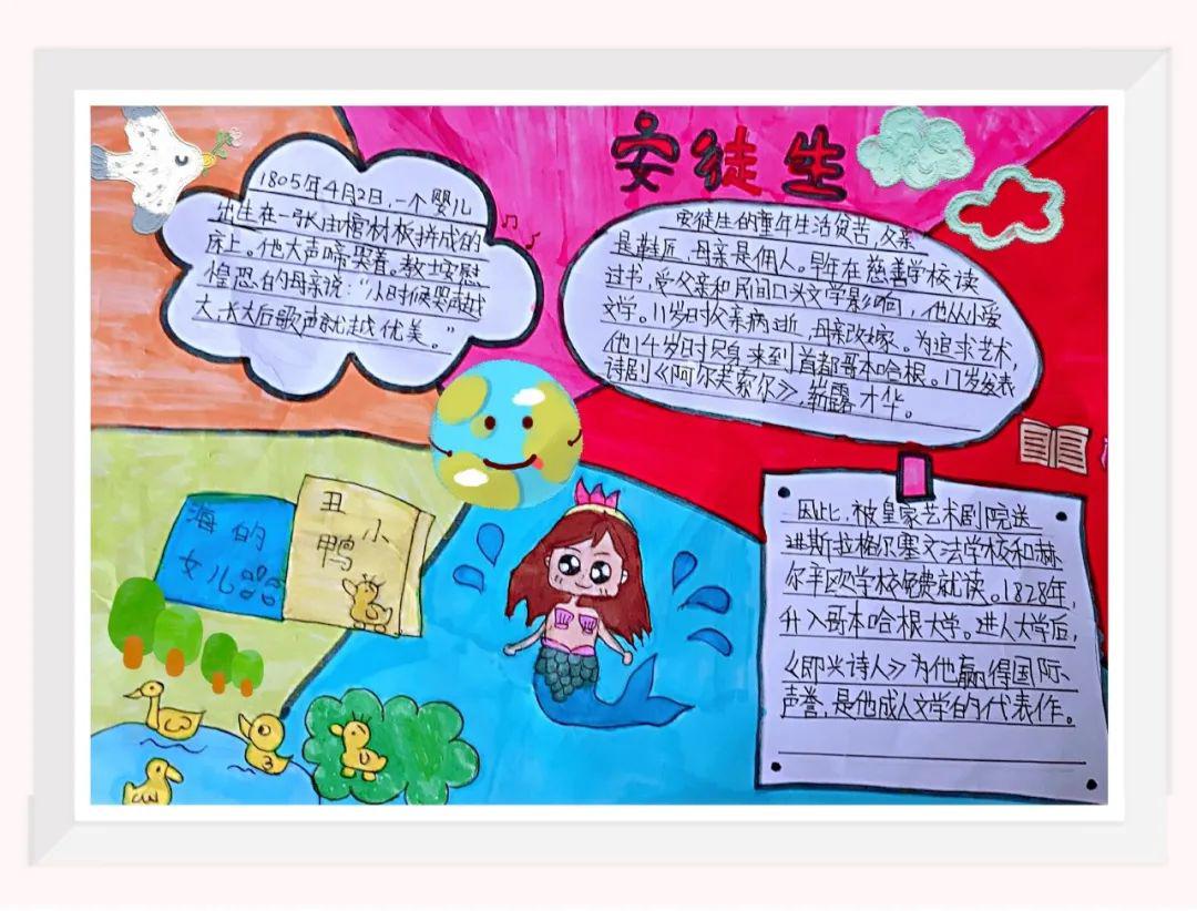 4月2日微笑先锋探那年今日之童话大师安徒生诞辰