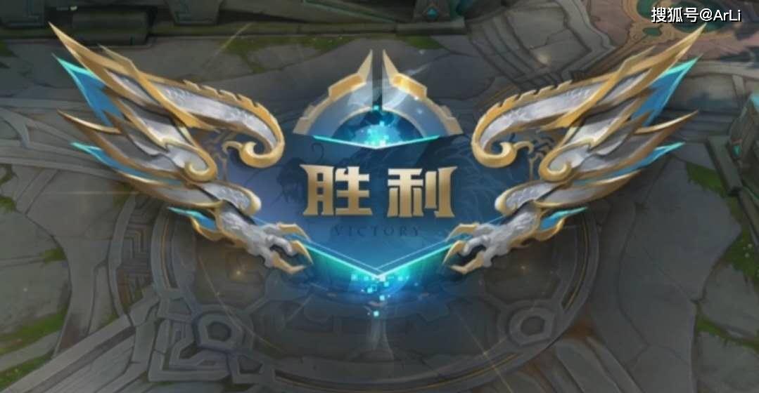 王者策划,如何看待输赢?_胜利