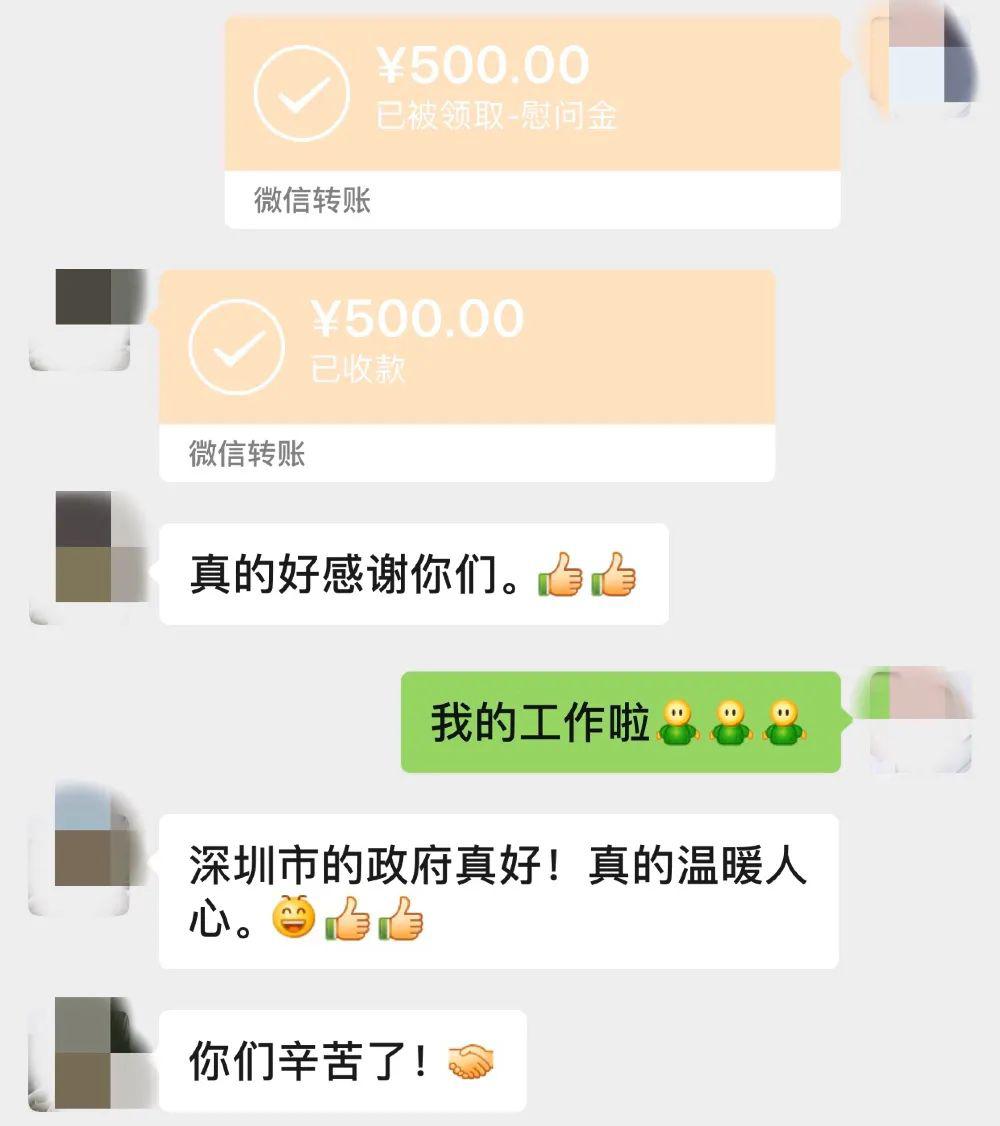 500块钱微信转账截图图片