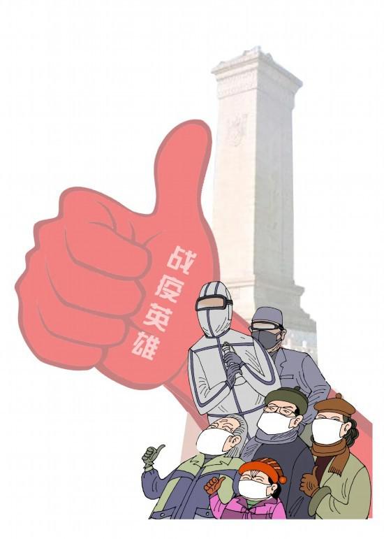组图画防疫日常绘英雄之像战疫漫画选登