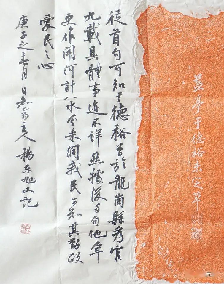 九载龙岗碑刻全国题跋部分老师汇报之5张亮行杨东旭五方元音白全忠访