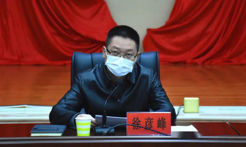 铅山县召开扫黑除恶专项斗争领导小组2020年第一次会议