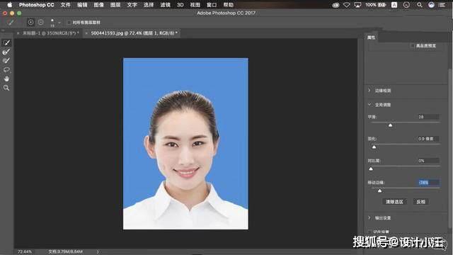 如何用photoshop 2分鐘修出【標準】個人求職面試 證件照 ?圖文教程