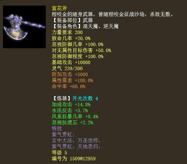 大话西游2:老玩家最爱冲的五款神兵,最后一个花50万都别想买!_武器