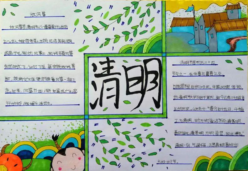 叁清明节61墓志铭一个有温度的时代,必然致敬英雄.