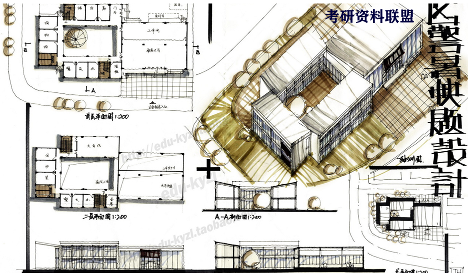 同济大学建筑考研解析与复习时间安排 快题图集