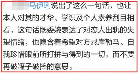 且行且珍惜什么意思(且行且珍惜下一句接什么)