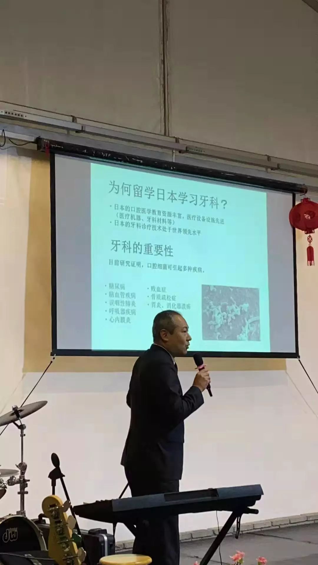 松本齒科大學來朝陽義塾訪問交流會