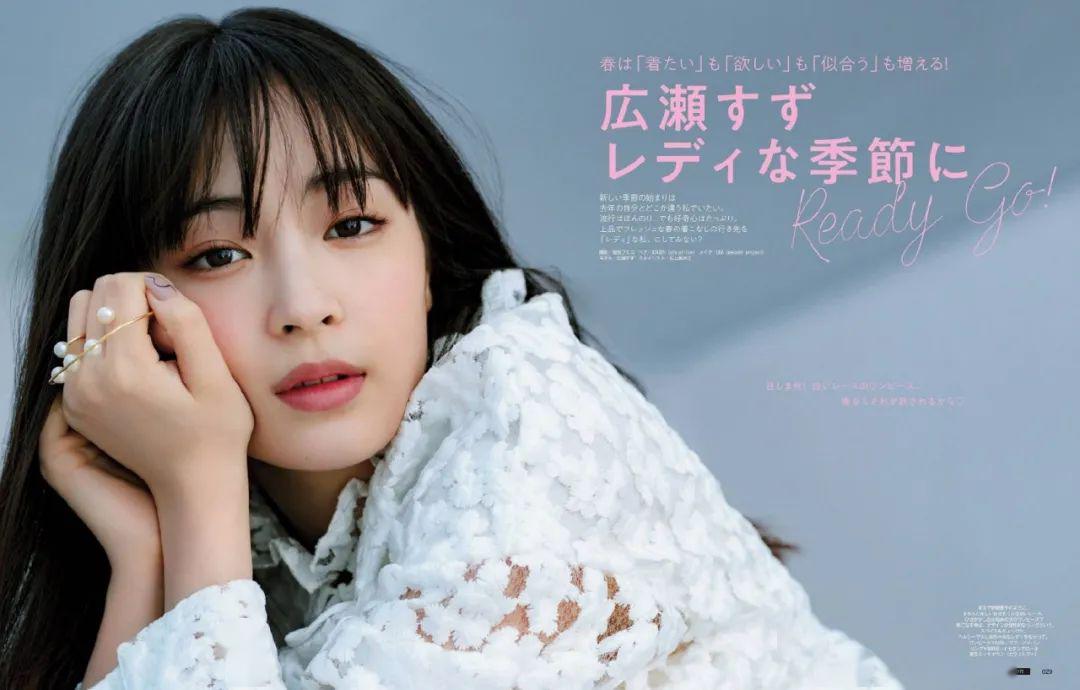 尤物丨广濑丝丝「 20代神颜女明星」