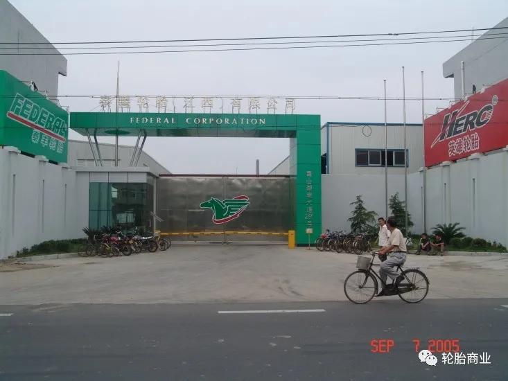 2019年,这家轮胎企业赔惨了_泰丰