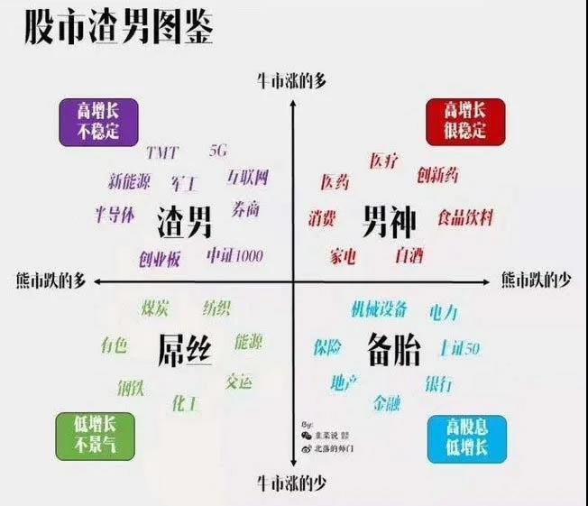 仰智慧配偶徐宁简介图片