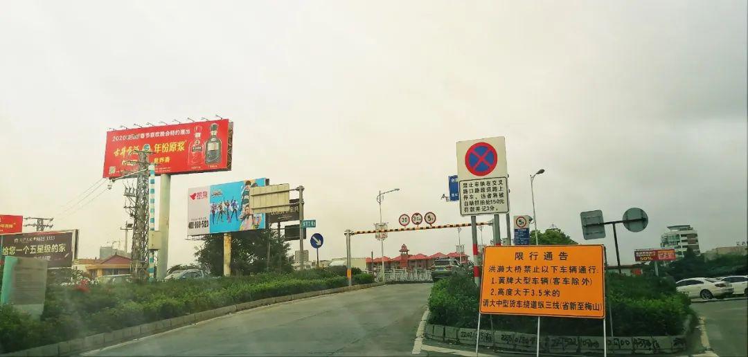 禁止黄牌大中型货车通过,限速30公里/小时……日前,位于南安市洪濑镇