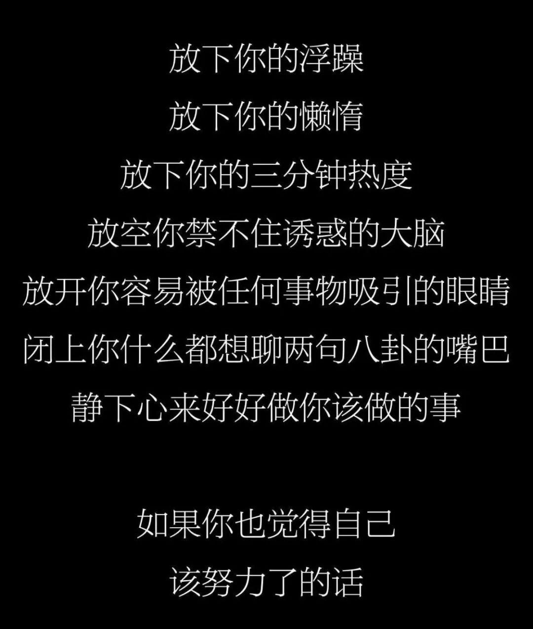 怎样骂醒一个初三不想学习的人我才不骂醒你因为6月你就要来和我抢
