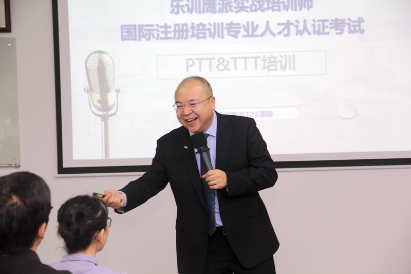 讲师如何规范自己的肢体语言丨培训师从业100问丨乐训共享ttt培训