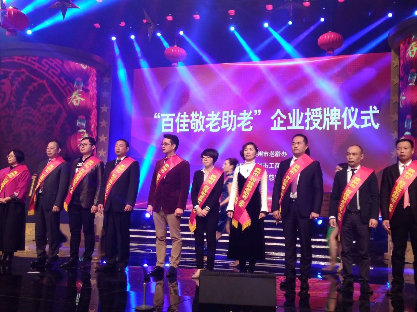 李增景:沐改革春风 行公益善举_安溪