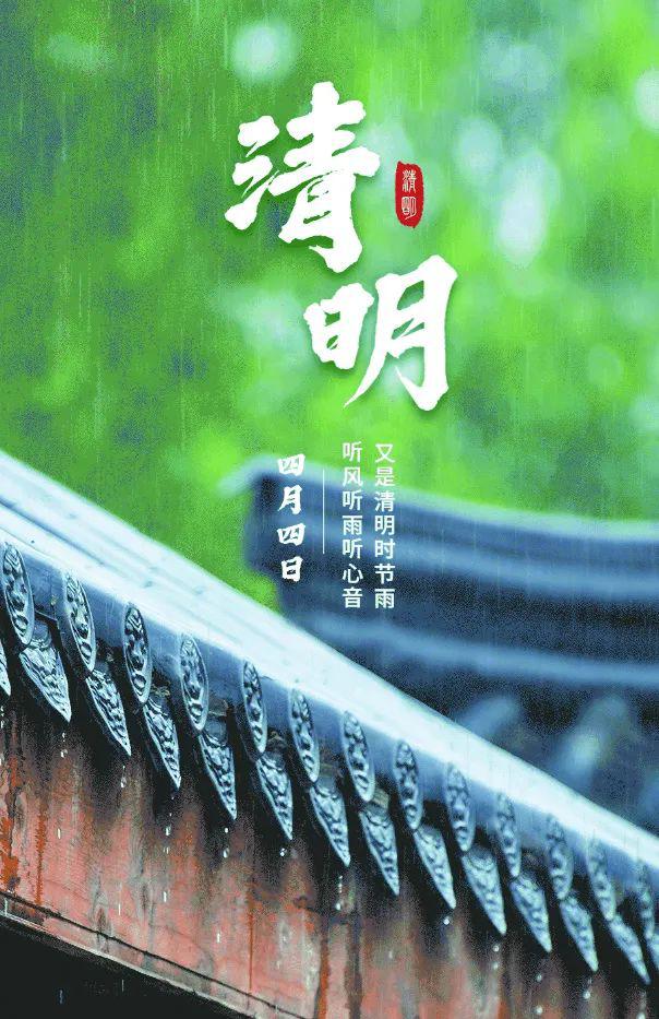 清明特辑思亲追思父母恩书写不了情