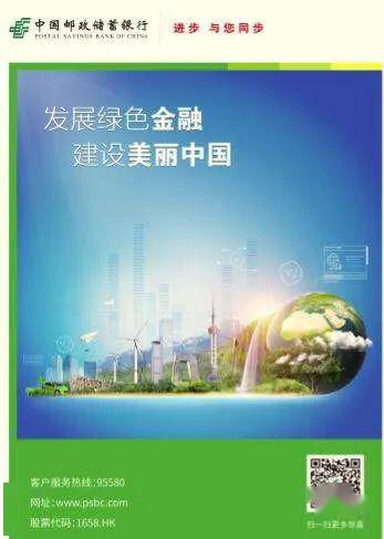 复工复产青年之声共青团榆林市委邮政储蓄银行股份有限公司榆林市分行