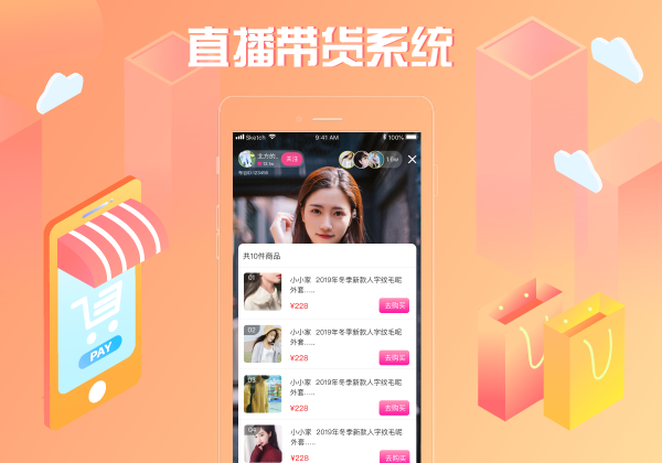 微商城系统如何助力传统行业电商转型