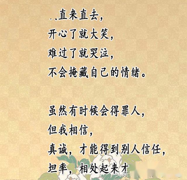 做人实实在在的图片,实实在在做人,实实在在图片_大山谷图库