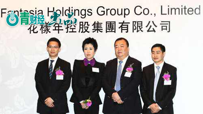 青财报花样年千亿计划推迟2020年450亿目标仍具挑战性