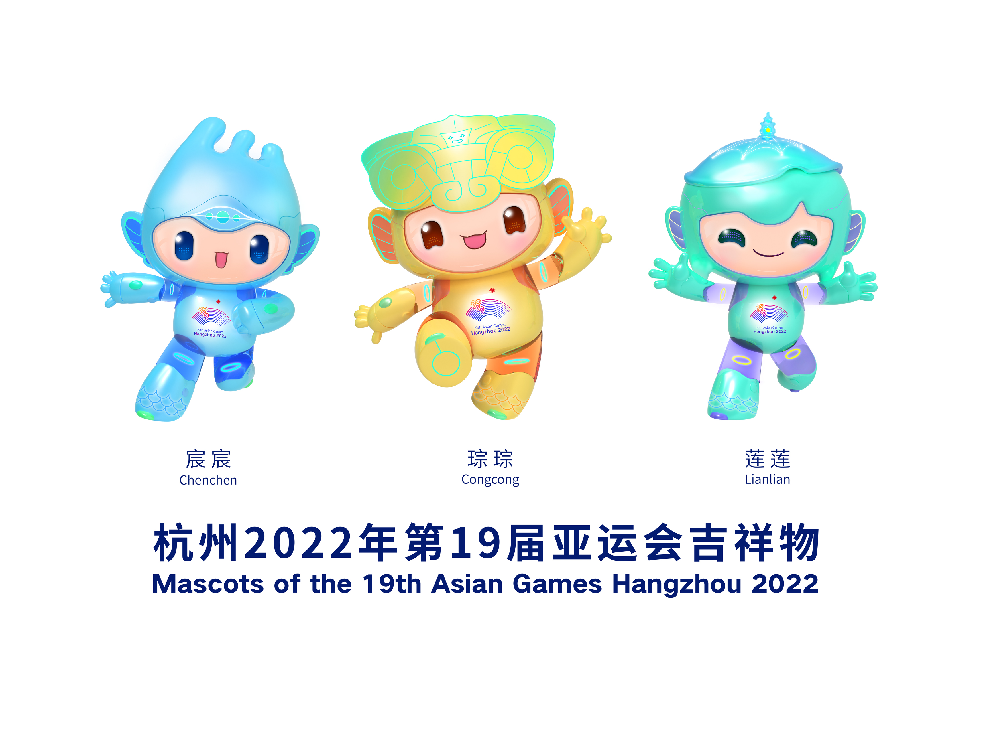 2022亚运会，2022亚运会中国金牌