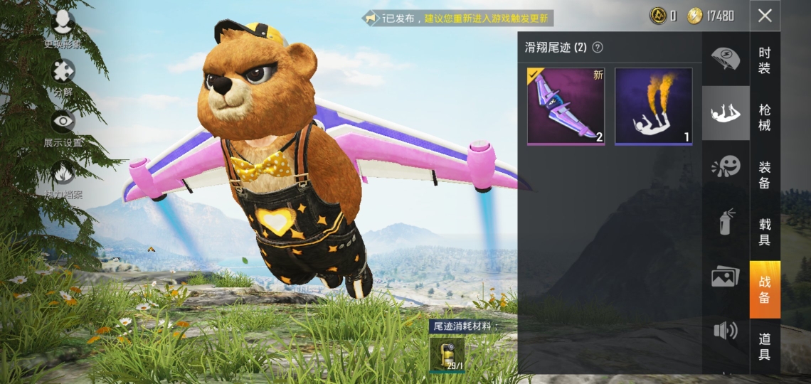 波比熊是和平精英游戏里面体型最大的一款皮肤,也是我认为游戏中性价