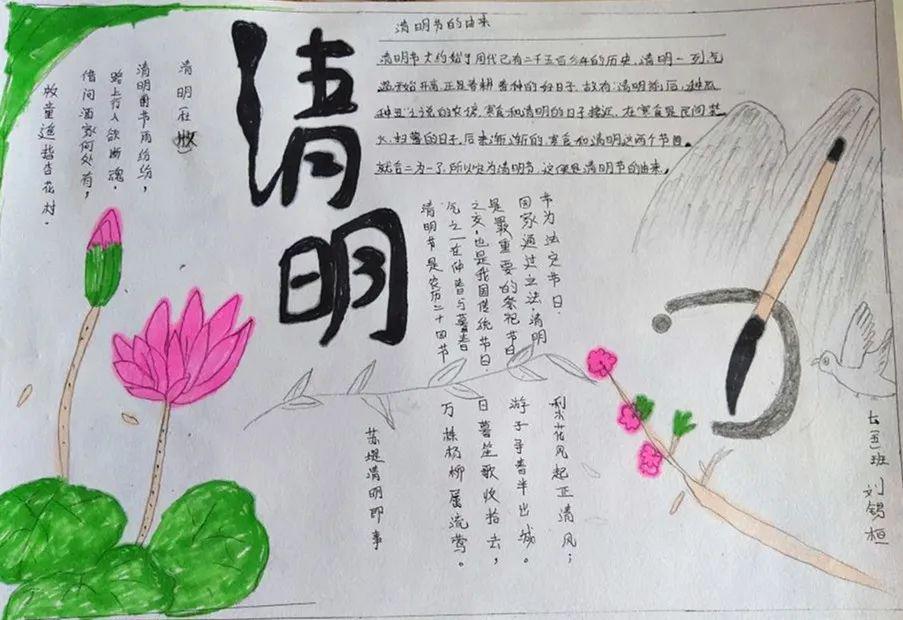 叁清明节61墓志铭一个有温度的时代,必然致敬英雄.