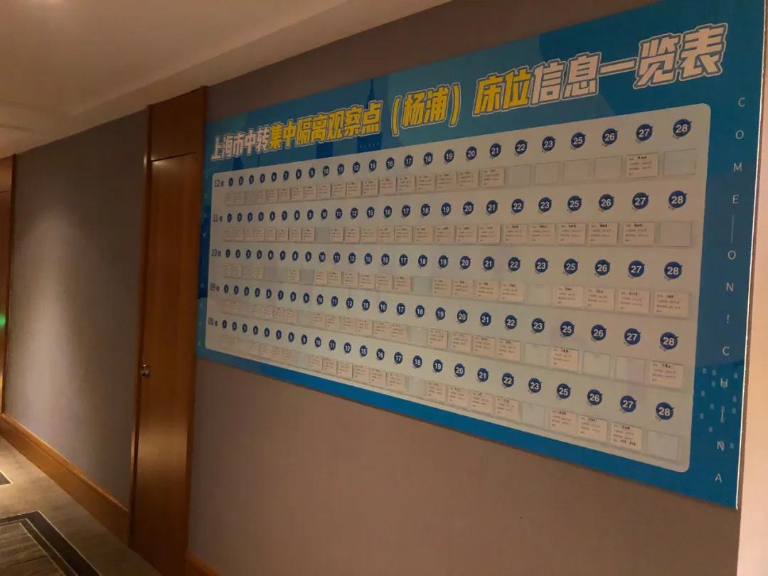 直击上海杨浦集中隔离点3小时酒店变身24小时有人值守