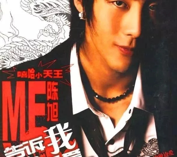 《边做边爱》陈旭 - 歌曲MP3在线试听