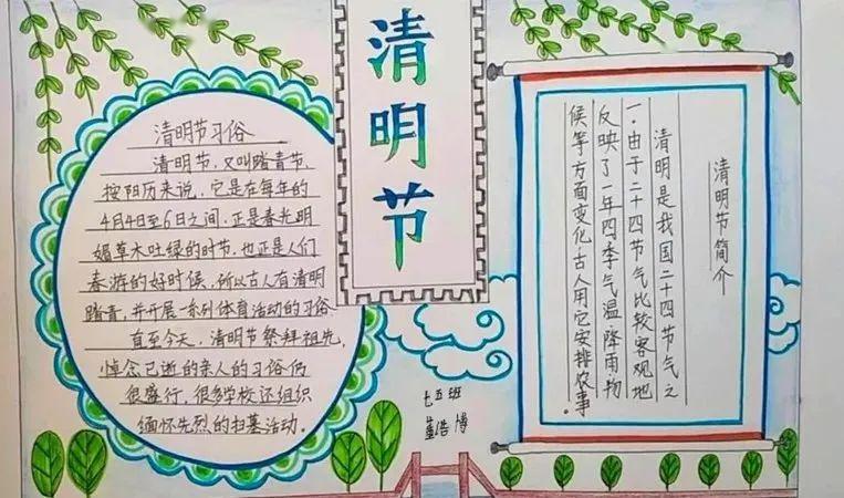 叁清明节61墓志铭一个有温度的时代,必然致敬英雄.