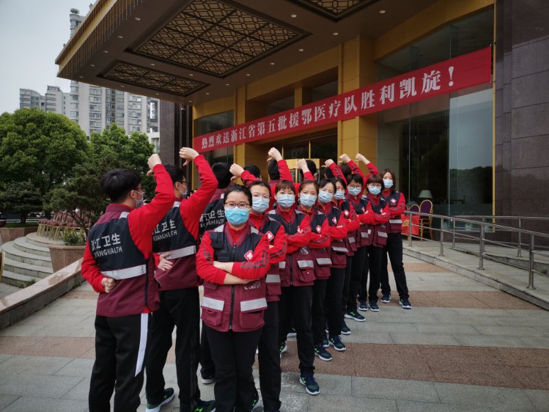 175人浙江援鄂医疗队最后一批队员今天午平安凯旋