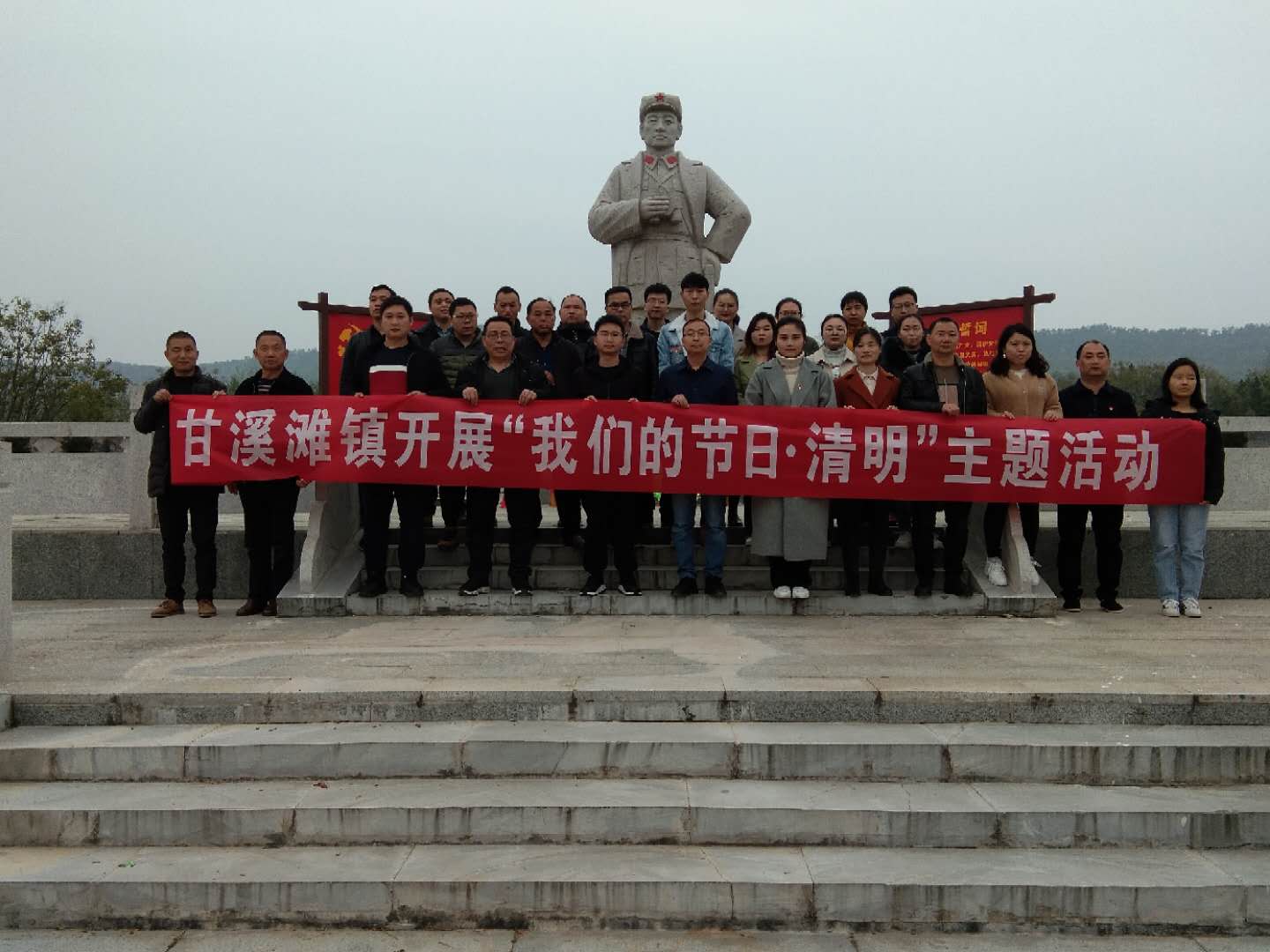 澧县甘溪镇清明时节雨纷纷祭奠英烈表初心