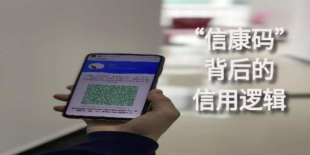 青海信康码图片图片