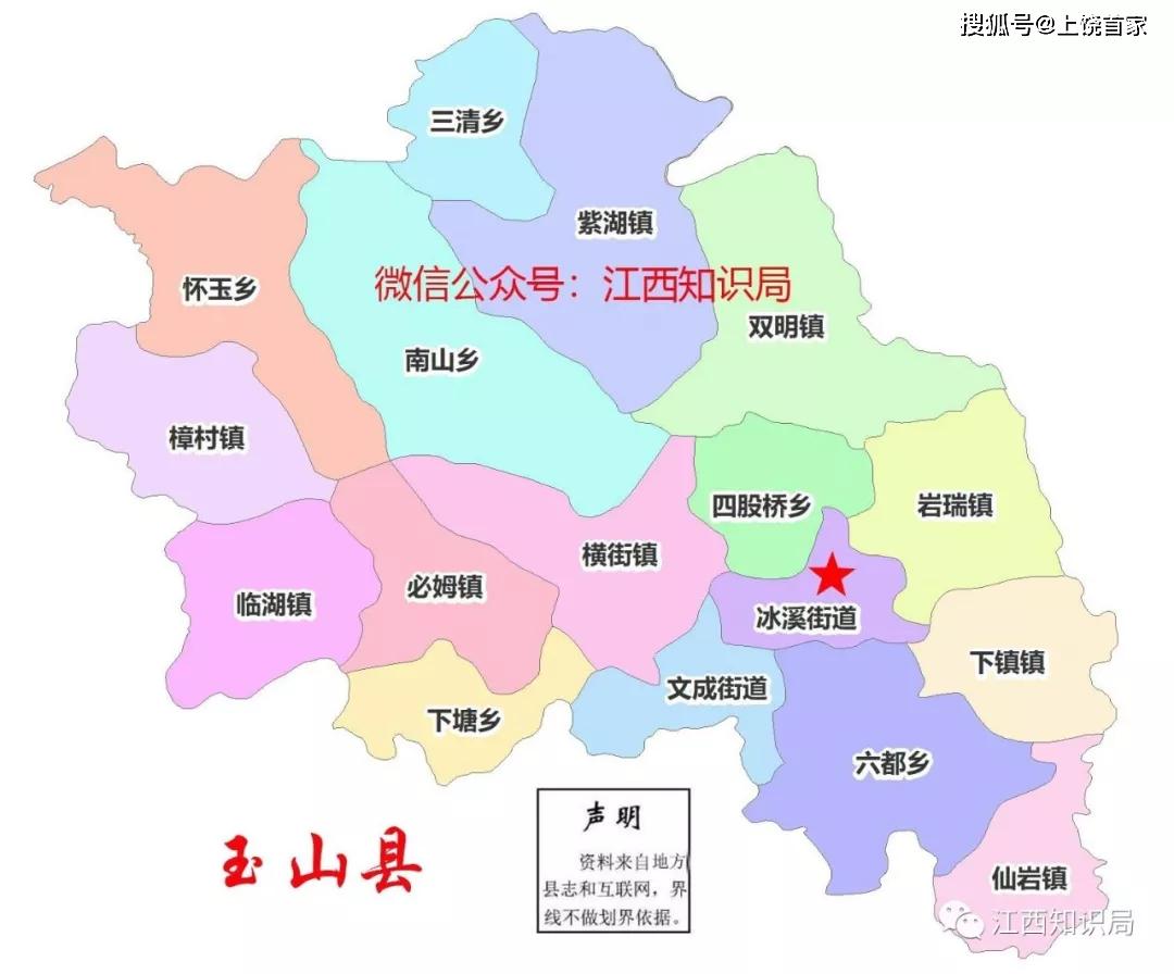 余干县人口图片