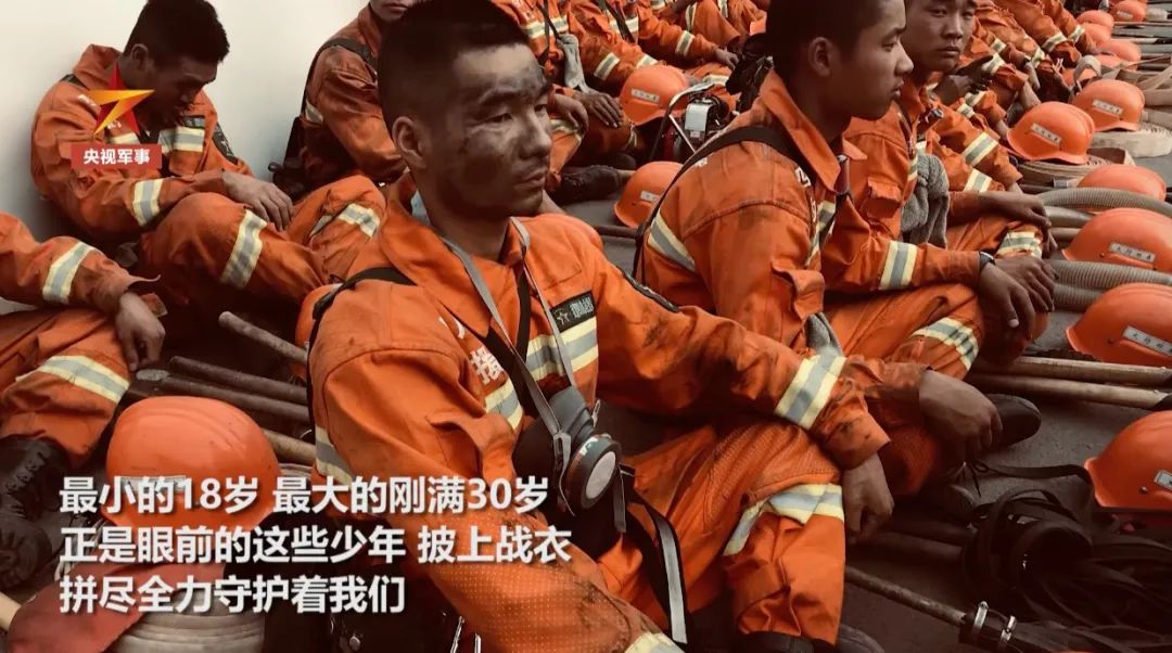 心疼救火武警带烟熏妆入睡