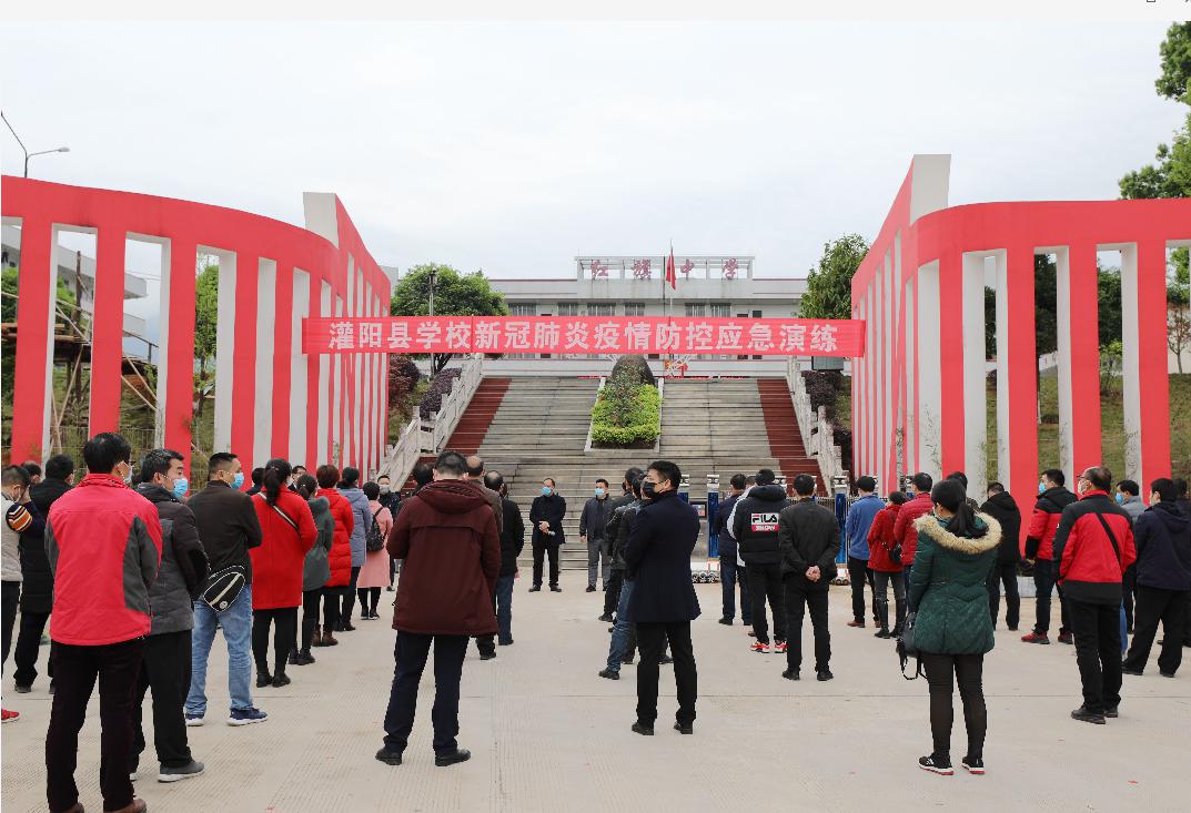 灌阳县教育局,红旗中学承办