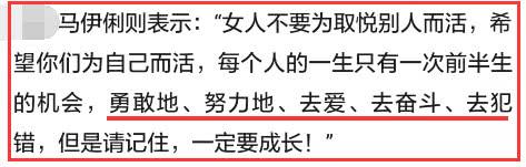 且行且珍惜什么意思(且行且珍惜下一句接什么)