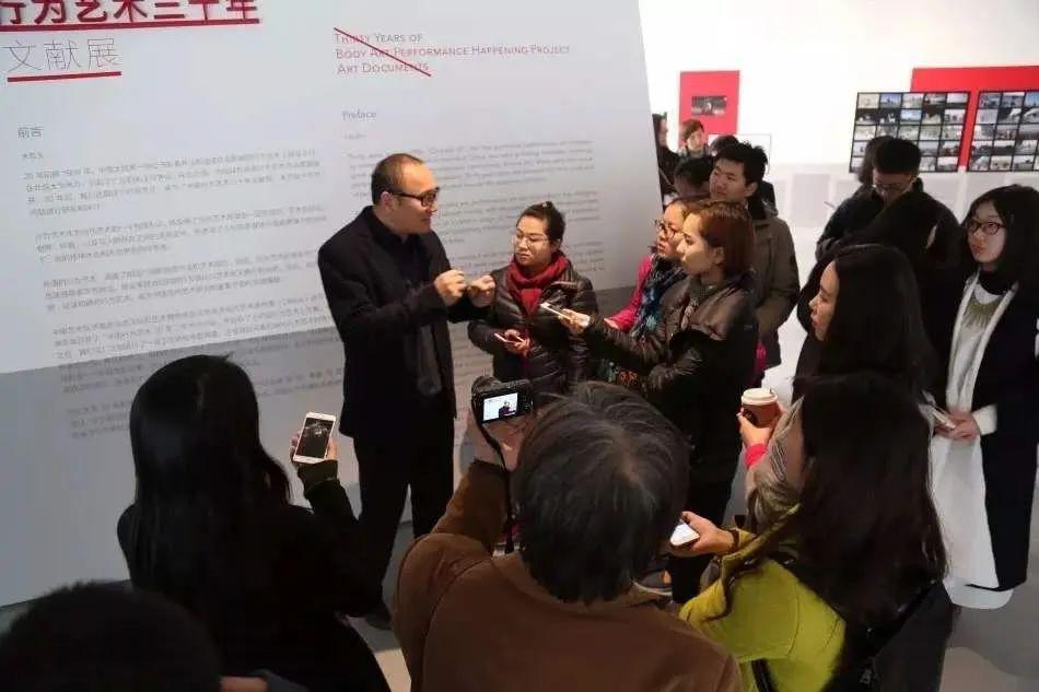 5周年回顾中国行为艺术三十年文献展