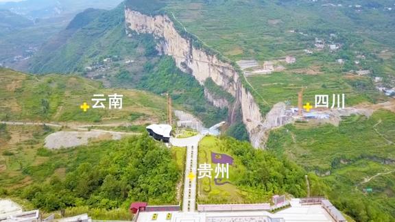 云贵川鸡鸣三省交界实属震撼人心网友怪不得是一家人