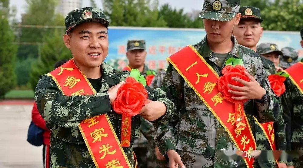 青城征兵2020年征兵重启网上报名全面展开