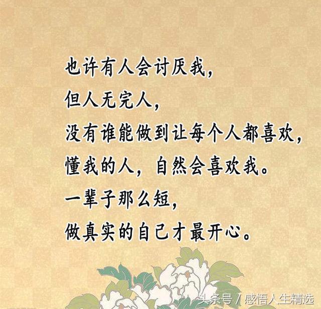 实实在在做人,实实在在做事,实实在在_大山谷图库