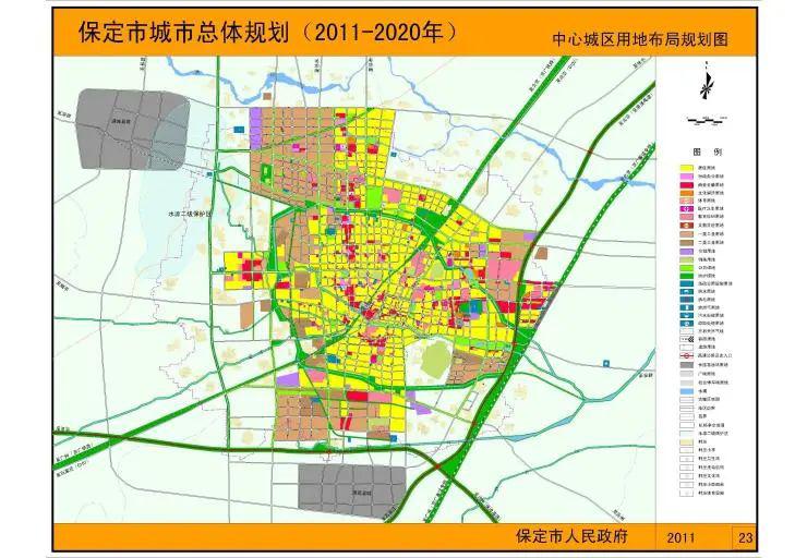 保定市城市总体规划(2011-2020年)中心城区用地布局规划图(本规划